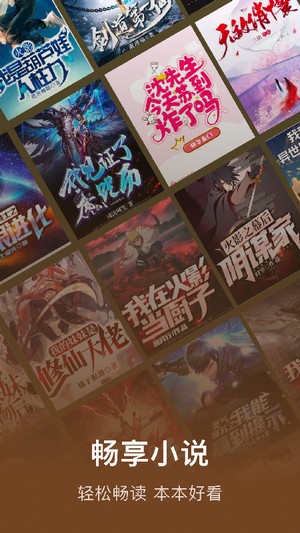 看书神器阅读v1.1