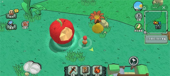 小人国冒险v1.0.1