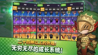 钢铁骑士养成v1.0.3