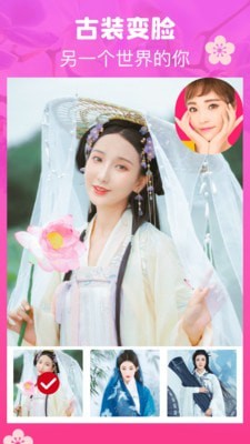 特效神奇相机v1.0.0