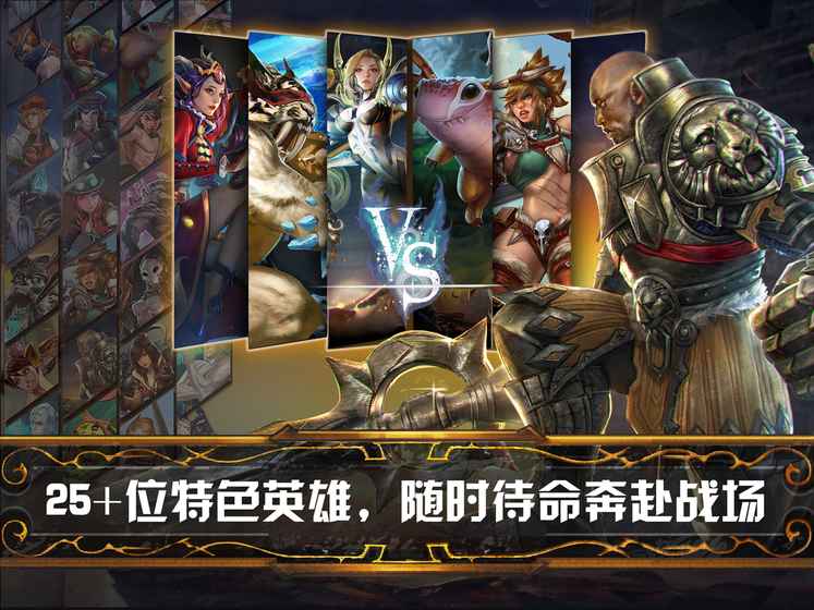 虚荣国服最新版v4.6.0 (96294)