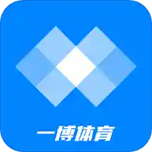 一博体育v1.0.0