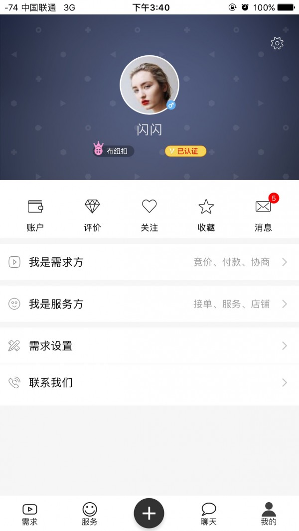 纽扣影视v1.5.1.9