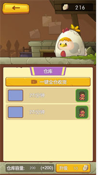 原始人拓荒记v1.0.0