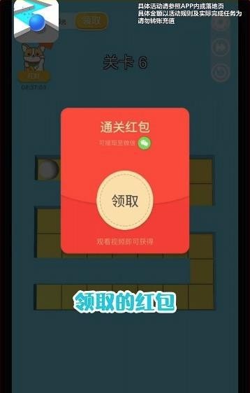 就涂你开心v1.0.2