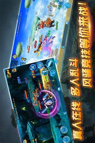 斗战西游v1.0.004