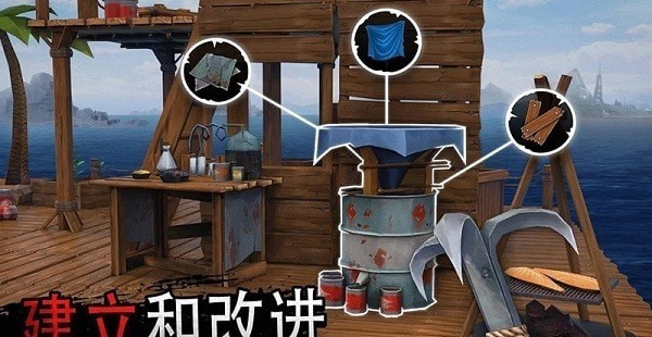 海洋求生大作战v1.0.4