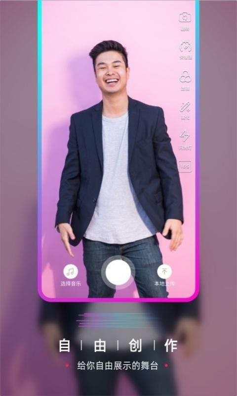 要的短视频v1.3.1