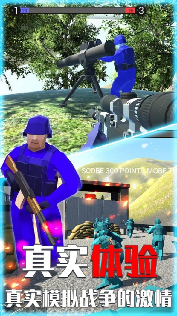 枪战吃鸡朋克世界v1.0.0