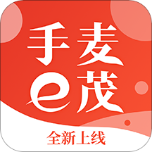 手麦e茂v1.4.4