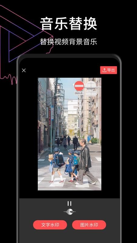 小视频制作软件v2.5.1