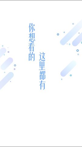 鼎锋影视v1.0.2
