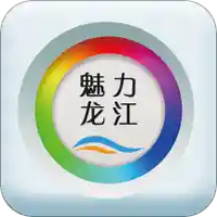 魅力龙江v3.6.1