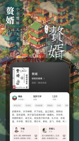千阅宝v3.0.0.01