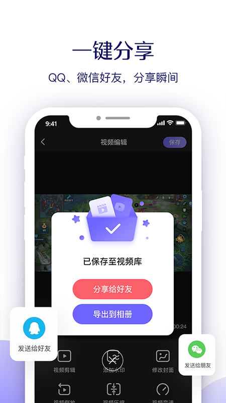考拉录屏v1.0.4