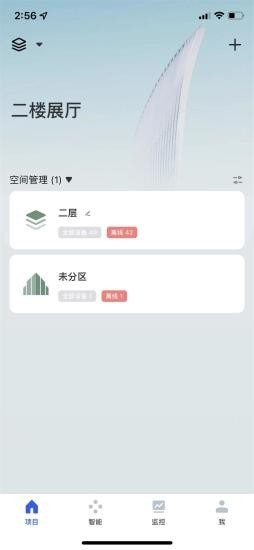 优为智能v1.0.0