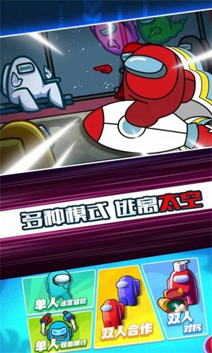 太空杀迷宫逃脱v100.0.0