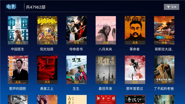 菜鸟影视tv版v3.2.0