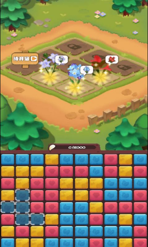 养花变富翁vv1.0.0