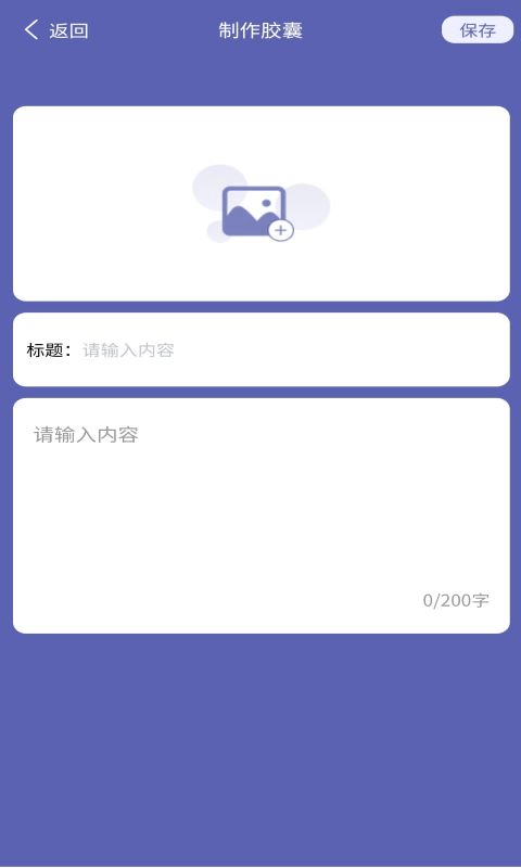发型设计帮v1.1