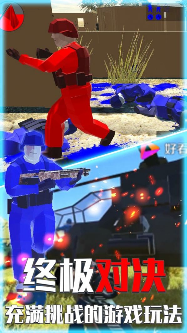 枪战吃鸡朋克世界v1.0.0