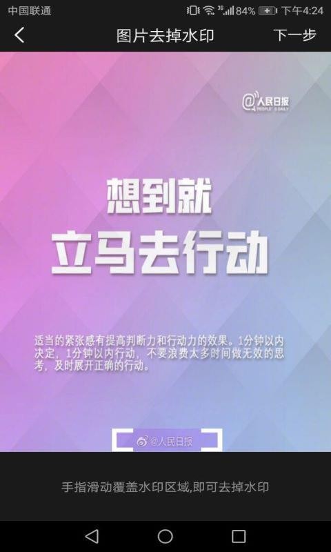 去水印视频工具v3.1