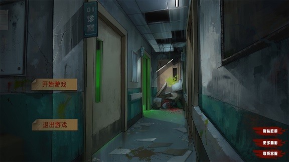 蓝毛怪物模拟器v1.0