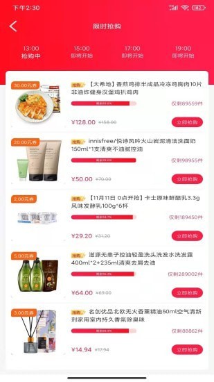 微米生活v1.0.2230