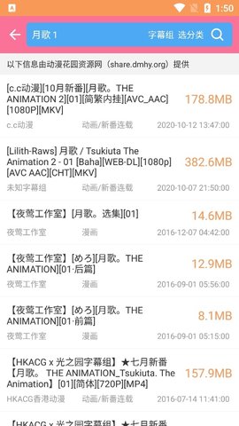 私人影视v0.0.4