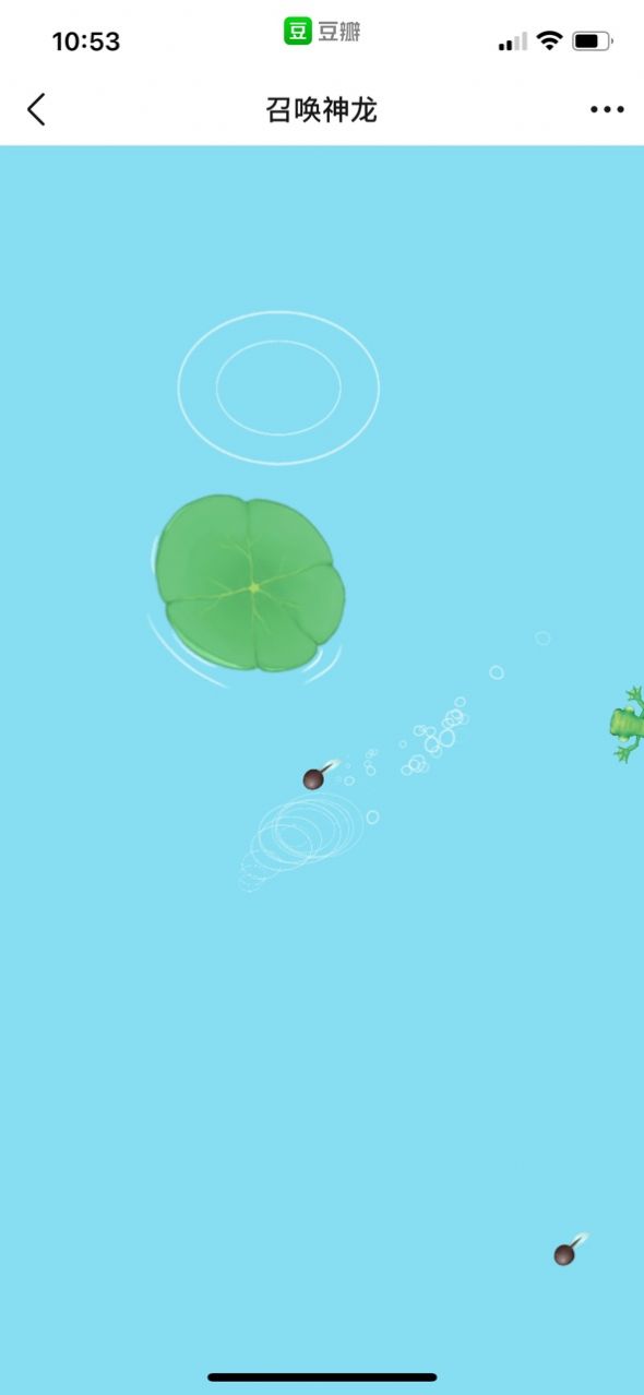 召唤神龙无敌小蝌蚪v1.0