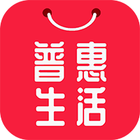 普惠生活v1.2.98