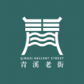 清溪老街v1.0.4