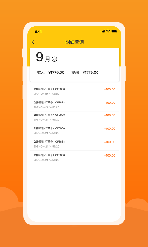 创扶优品v1.0.0