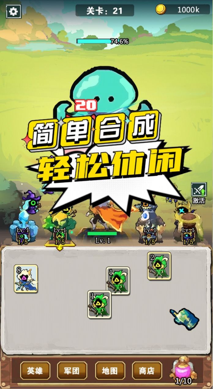 我不是孤勇者凡尔赛之战v1.0.1