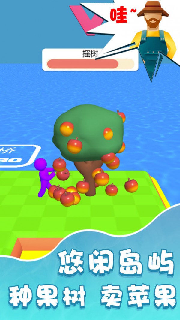 我的迷你世界农场v2.0