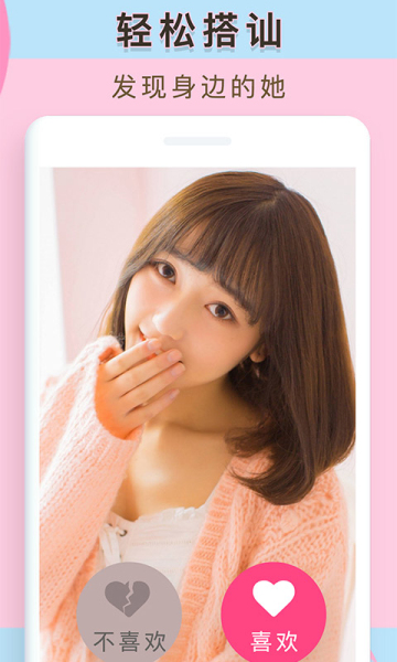 小番茄交友v1.0