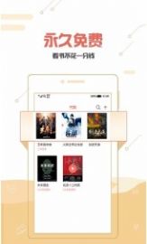 黄金屋小说v1.1.0