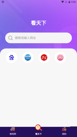 畅看短视频v1.2.9