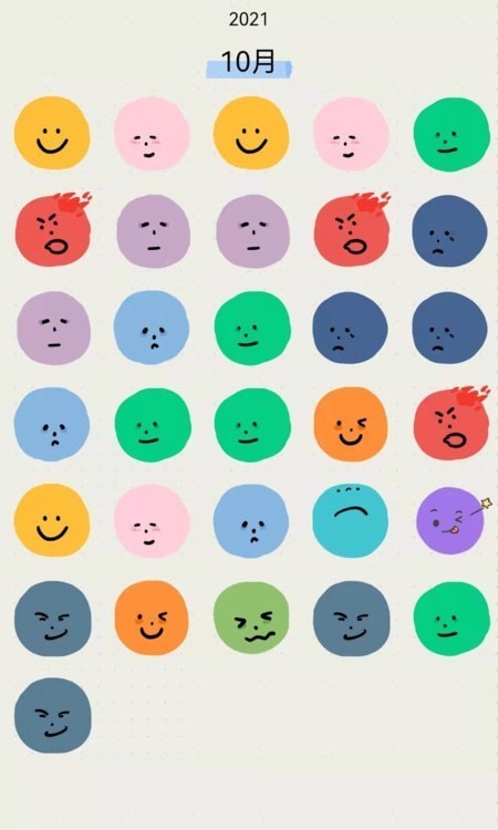 时间治愈日记v1.0.0.0