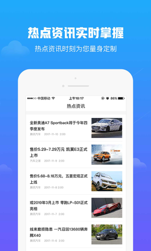 点点驾考v2.1.1