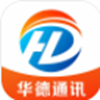 华德通讯v1.1.3