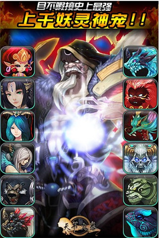 天书九卷v2.12.5.18701