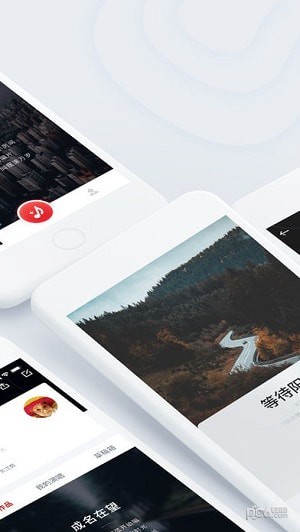 艾颂音乐v1.0.0.12