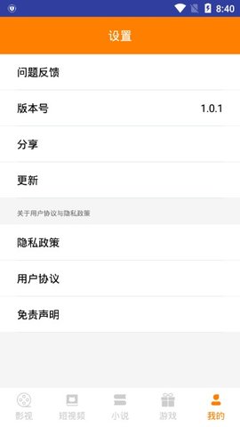 独角兽影视v1.0.0