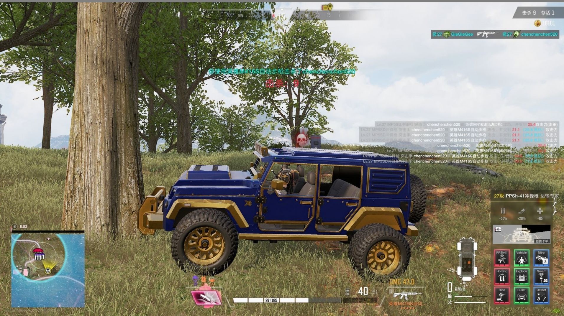 吃鸡战场求生v1.0