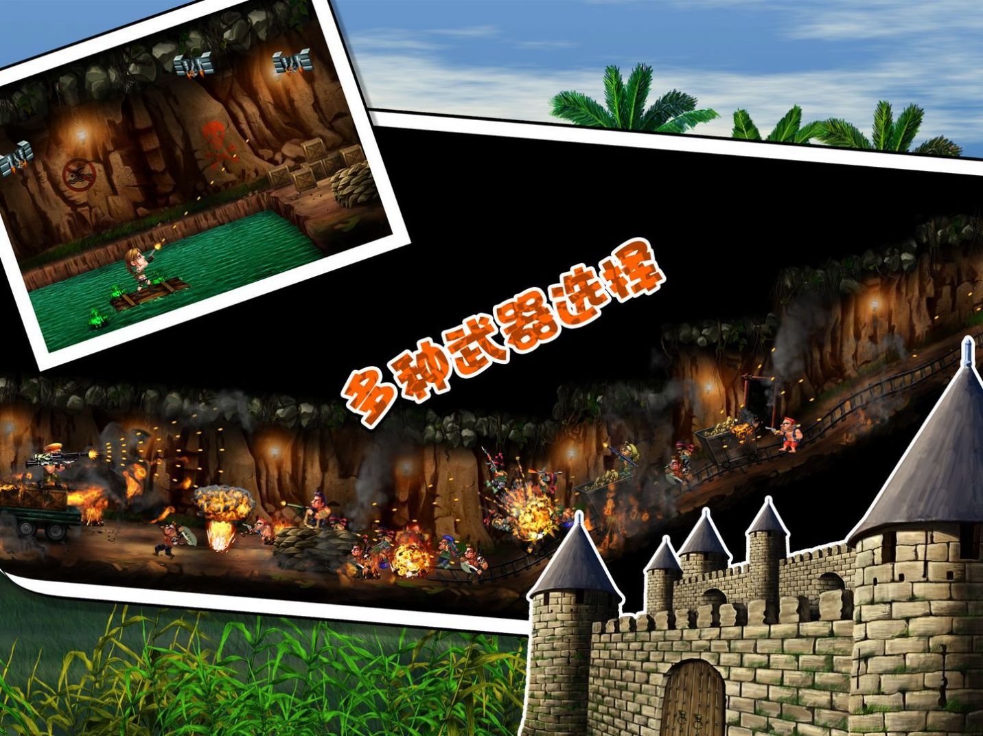 前进高塔战车v0.0.5