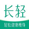 长轻瘦身v1.0.0
