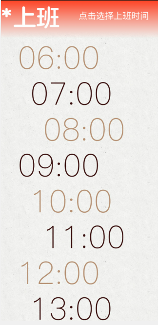 摸鱼计算器v8.5.30