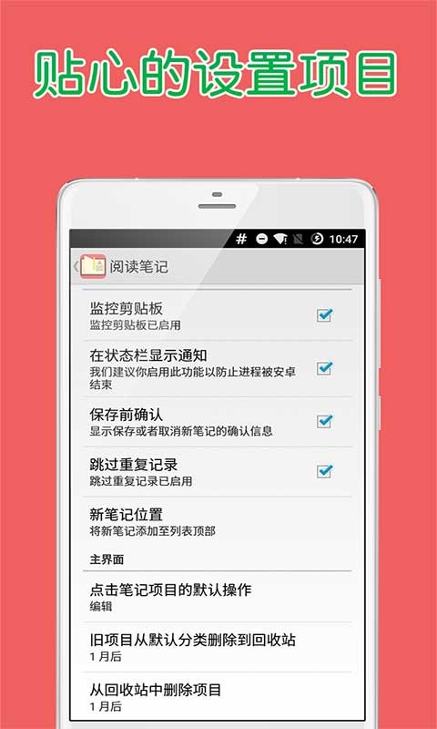 阅读笔记v1.1