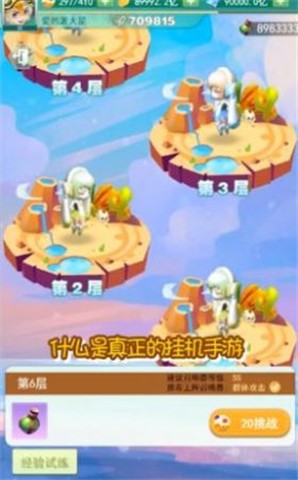 魔力小精灵v1.0